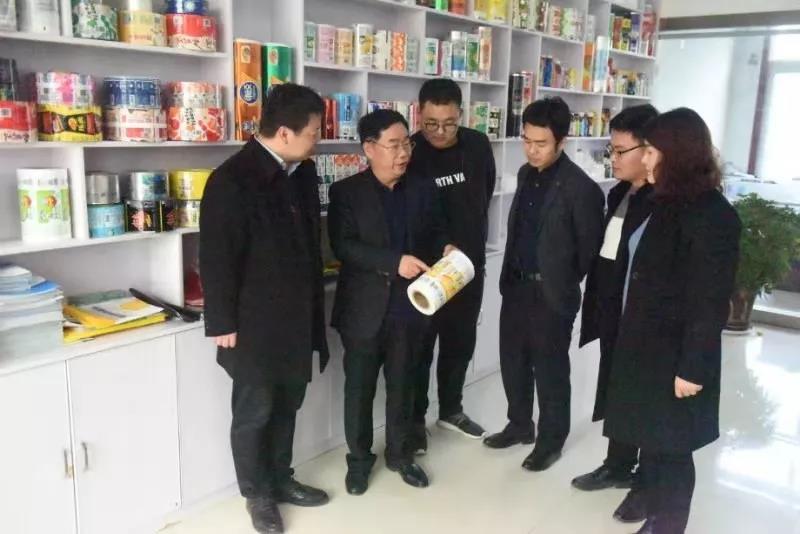 南阳金牛彩印集团有限公司